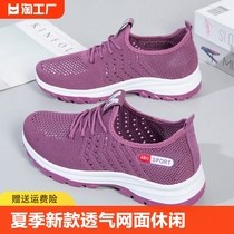 老北京布鞋女鞋夏季新款网鞋透气网面运动鞋软底中老年妈妈鞋平底