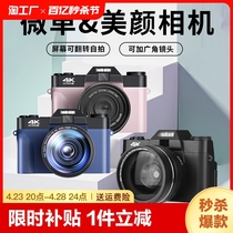 佳能R6全新4k数码相机单反入门级女生高清旅游CCD复古学生款微单