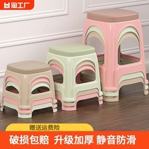 加厚塑料凳子家用结实耐用板凳茶几熟胶高凳小凳子可叠放客厅卧室