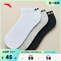 安踏运动袜男子平板中袜3双装2024新款透气舒适中短筒袜子隐形袜