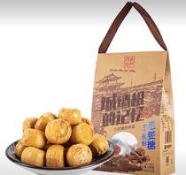 陕西特产秦和老姜糖188g酥脆糖果礼盒独立小包装休闲小吃零食礼包