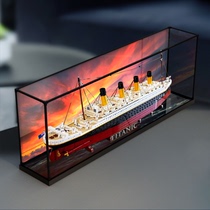 亚克力防尘罩木纹适用乐高10294 泰坦尼克号积木模型展示盒收纳罩