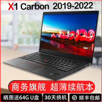 联想thinkpad超薄X1 carbon yoga2018商务办公用i7笔记本电脑2019