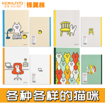 【各种各样的猫咪】日本kokuyo国誉笔记本2023插画师设计本胶装动画卡通笔记本学生用套装女孩的日常生活