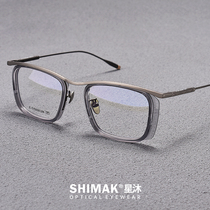 日系超轻复古方形新款板材宽边β钛大脸眼镜框男款超大KIRI设计师