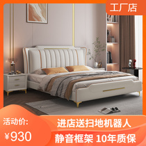 轻奢双人床真皮床简约科技布床1.8米高箱储物小户型婚床卧室软床