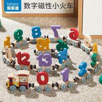六一儿童节礼物磁性数字火车益智磁力积木拼装宝宝1一3岁男孩玩具
