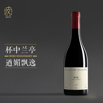 【国货大拇哥】宁夏贺兰山红酒 银色高地阙歌干红葡萄酒 2021年