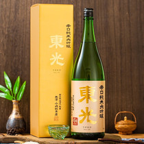 日本东光辛口纯米大吟酿清酒原装进口精米发酵低度酒礼盒装洋酒