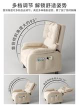 电竞沙发椅可躺电脑椅家用久坐舒适懒人椅宿舍办公座椅网吧太空舱