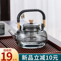 提梁壶茶具煮茶器新款玻璃煮茶壶耐高温烧水泡茶家用电陶炉煮茶炉