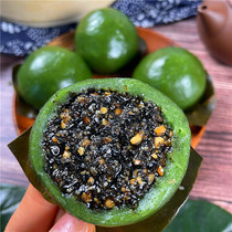 广西传统青团子艾叶糍粑清明果花生芝麻红糖糯米大肚叶儿粑特产