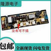 小鸭牌洗衣机电脑板XQB80-2780控制主板线路版配件JY5013A-XS一