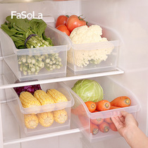 官方旗舰店官网正品FaSoLa日式厨房冰箱收纳盒塑料盒子透明食品盒