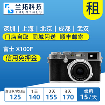 Fujifilm/富士 X100f 出租 相机租赁  租相机 复古微单相机