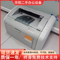 惠普HP1020小型家用办公A4黑白激光打印机二手不干胶硫酸纸