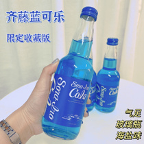 日本进口齐藤蓝可乐限定收藏版蓝色可乐玻璃瓶碳酸汽水饮料330ml