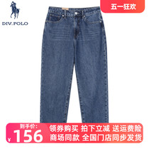 【纯棉】DIVPOLO保罗女士牛仔裤高腰2024新品休闲长裤子LE0033366