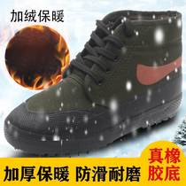 正品棉鞋冬季解放鞋保暖加厚加绒男女工地劳保雪地棉鞋登山徒步鞋