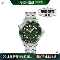 omega欧米茄男士海马潜水员绿色表盘手表 - 绿色 【美国奥莱】直