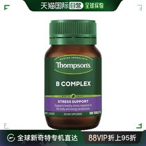 澳大利亚直邮Thompson＇S汤普森复合维生素B100片膳食补充剂瓶装