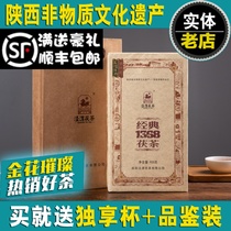 泾渭茯茶黑茶经典1368泾阳茯茶金花茯砖西安伏茶陕西特产官茶900g