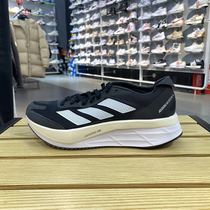 Adidas阿迪达斯男鞋正品跑步鞋新款休闲体育生减震运动鞋女GX6651