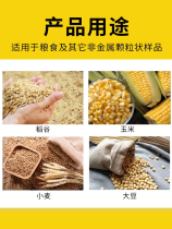粮食水稻小麦玉米水分测量仪青浦绿洲LDS-1G快速谷物水分测定仪