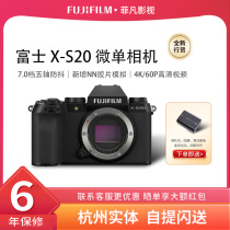 Fujifilm/富士 X-S20微单无反单电数码照相机XS20五轴防抖XS10