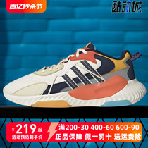 阿迪达斯三叶草男女鞋2021秋季新款减震运动休闲鞋 GY3536 GY3535