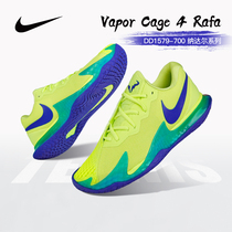 康友网悦Nike耐克专业网球鞋男纳达尔澳网ZOOM VAPOR CAGE4运动鞋
