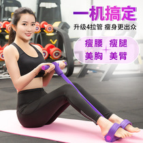 脚蹬拉力器弹力绳带瑜伽垫健身家用塑形减肚子健腹腹肌锻炼健身