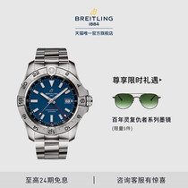 【新品上市】百年灵复仇者双时区自动机械男表蓝色44官方瑞士手表
