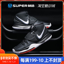 Nike耐克 Kyrie 6 欧文6代黑白首发男子运动实战篮球鞋BQ4631-001