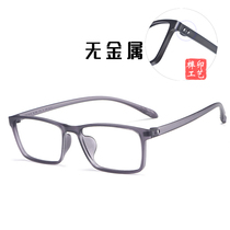 超轻TR90近视眼镜无金属无螺丝框架全塑镜框可配有度数防蓝光眼镜