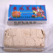 黄池豆糖酥糖糕点传统小吃徽州安徽特产马鞍山茶点软糯香甜酥150g