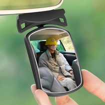 汽车辅助后视镜加装车内后排儿童安全座椅观察镜360度广角盲区镜