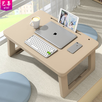 床上小桌子可折叠桌宿舍笔记本电脑桌家用书桌懒人学习桌学生写字