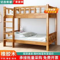 实木上下铺双层床子母床小户型高低床同宽工程床两层床宿舍学生床