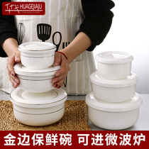 骨瓷保鲜碗加盖陶瓷碗带盖微波炉冷藏泡面碗出口韩国碗套装家用