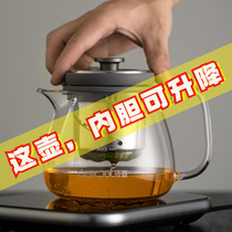 耐热玻璃飘逸杯茶叶分离升降式泡茶壶秋冬茶水壶新款电陶炉煮茶器