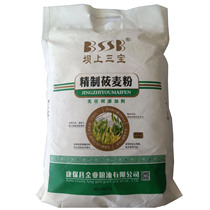 坝上三宝2.5kg（5斤）精制莜麦粉张家口坝上康保去皮莜面粉粗粮