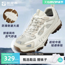 探路者徒步鞋女2024年春夏季新款防滑耐磨透气户外登山鞋男运动鞋
