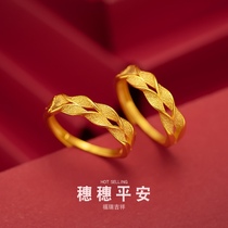 穗穗平安女麦穗戒指实心设计可调节仿黄金指环送礼