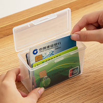 日式卡片收纳盒透明桌面名片杂物带盖储物塑料盒子办公分类整理盒