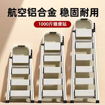 航空铝合金家用折叠梯子室外攀高梯室内多功能加厚人字梯步梯爬梯