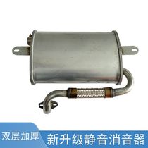 中国一汽静音王排气管驻车空调发电机消音器消声器排气筒废气配件