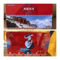西藏特产 藏贝母250克 西藏特产特级藏贝母 铁罐装藏贝母 止咳