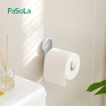 FaSoLa卫生间厕纸盒壁挂免打孔卷纸置物架厕所洗手间纸巾盒收纳架