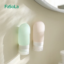 FaSoLa旅行分装瓶化妆品硅胶便携瓶软管挤压护肤品乳液洗漱硅胶瓶